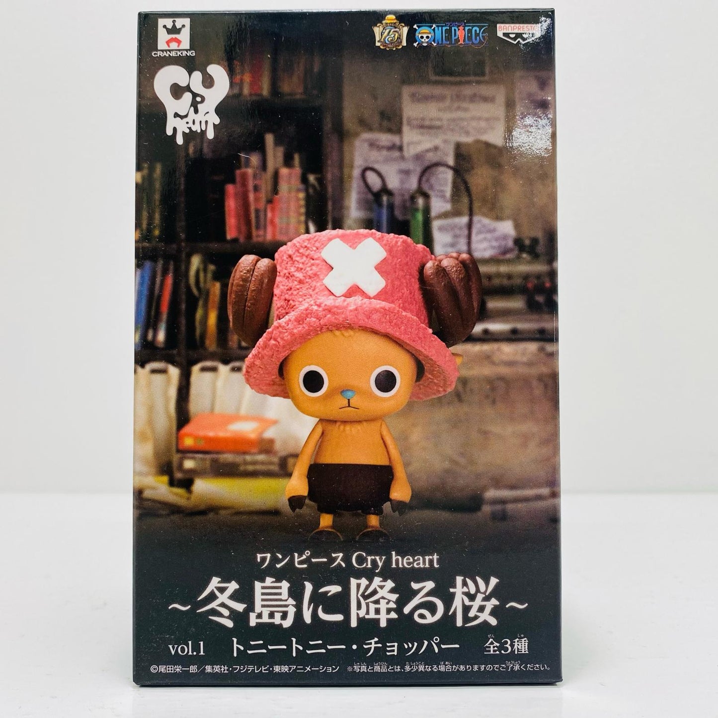 Tony Tony Chopper "One Piece" Cryheart ~Cherry Blossoms Falling on a Winter Island~ vol.1 [Figure]