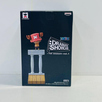 フィギュア トニートニー・チョッパー「ワンピース」DRAMATICSHOWCASE～1stseason～vol.1 チョッパー DRAMATIC SHOWCASE 48734【フィギュア】【加古川物流】