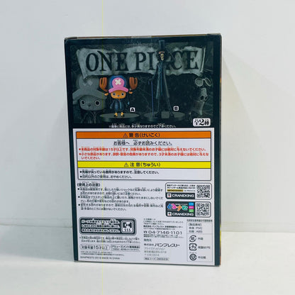 フィギュア トニートニー・チョッパー(決戦服)「ワンピース」DXF～THEGRANDLINEMEN～ONEPIECEFILMGOLDvol.2 チョッパー(決戦服) THE GRANDLINE MEN 36529【フィギュア】【加古川物流】