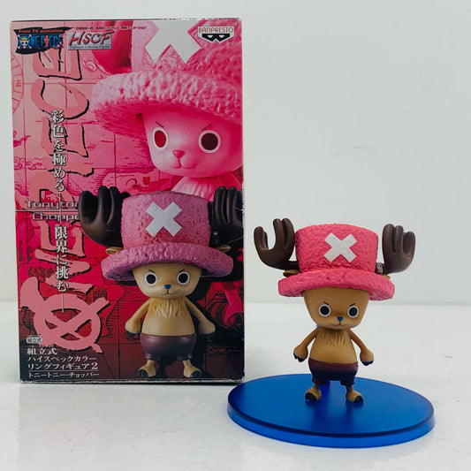 【中古】 トニートニー・チョッパー「ワンピース」組立式ハイスペックカラーリングフィギュア2【フィギュア】【飾磨店】