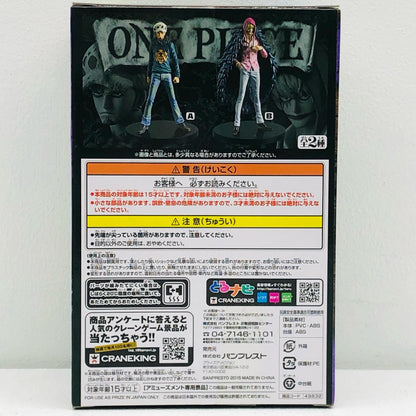 【中古】 トラファルガー・ローDXF～THEGRANDLINEMEN～vol.22「ワンピース」【フィギュア】【加古川物流】