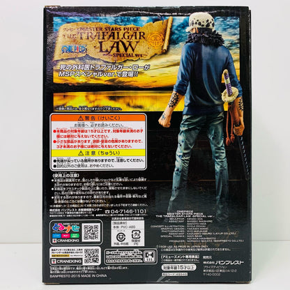 【中古】 トラファルガー・ロー「ワンピース」MASTERSTARSPIECETHETRAFALGAR・LAW～SPECIALver.～【フィギュア】【飾磨店】