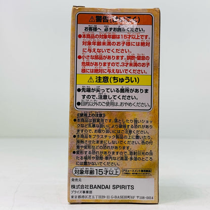 【中古】 トラファルガー・ロー「ワンピース」WCF-ワノ国8- ワンピース フィギュア トラファルガー・ロー WCF 2545862【フィギュア】【飾磨店】