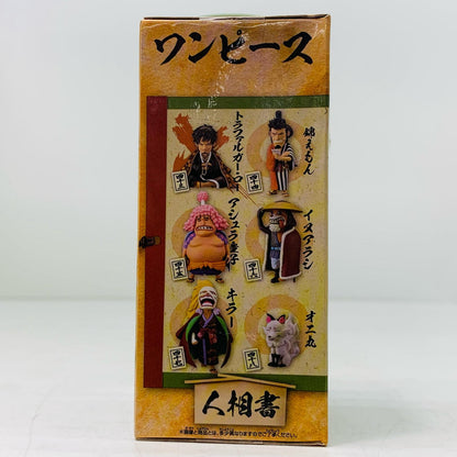 【中古】 トラファルガー・ロー「ワンピース」WCF-ワノ国8- ワンピース フィギュア トラファルガー・ロー WCF 2545862【フィギュア】【飾磨店】
