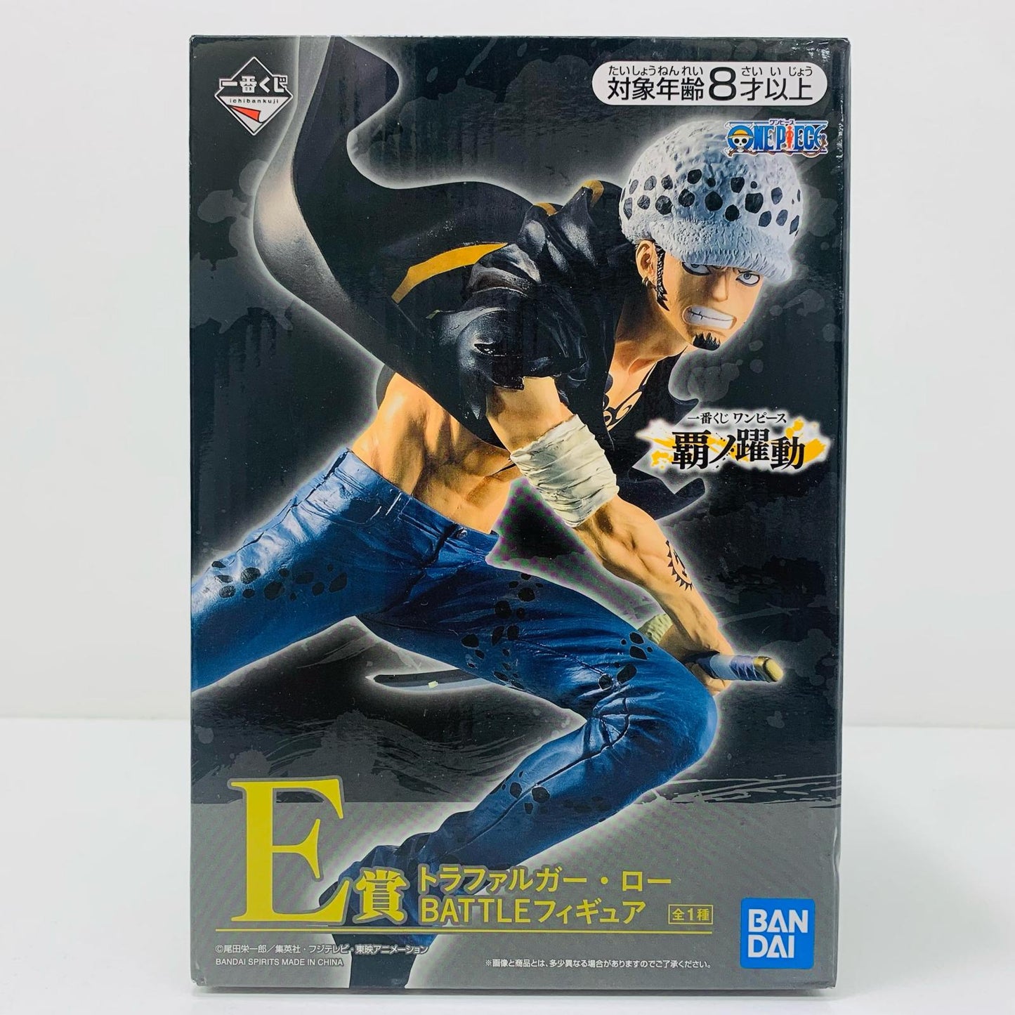 【中古】 E賞トラファルガー・ローBATTLEフィギュア「覇ノ躍動/一番くじワンピース」 ワンピース フィギュア トラファルガー・ロー 一番くじ 覇ノ躍動 E賞 BATTLE 769【フィギュア】【飾磨店】