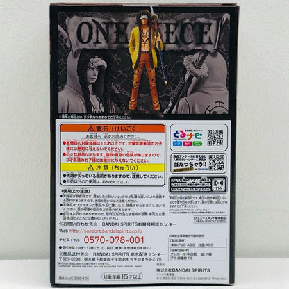 【中古】 トラファルガー・ロー「劇場版ワンピースSTAMPEDE」DXF～THEGRANDLINEMEN～vol.5【フィギュア】【加古川物流】