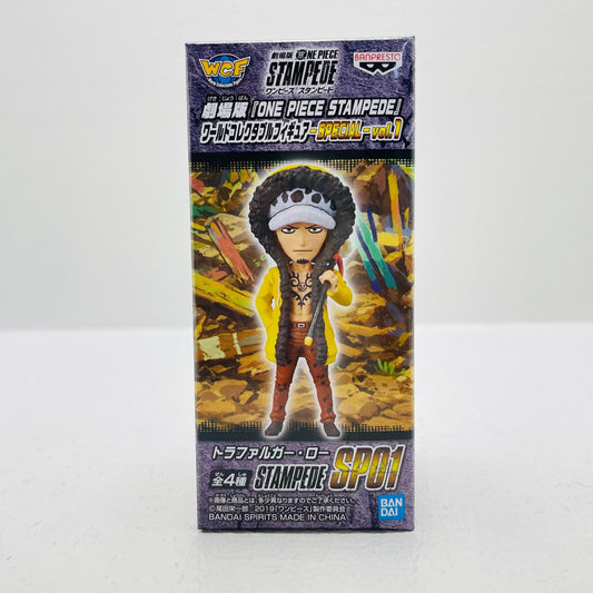 フィギュア トラファルガー・ロー「劇場版ワンピースSTAMPEDE」WCF-SPECIAL-vol.1ナムコ限定 トラファルガー・ロー WCF WCF-SPECIAL-vol.1ナムコ限定 39553【フィギュア】【加古川物流】