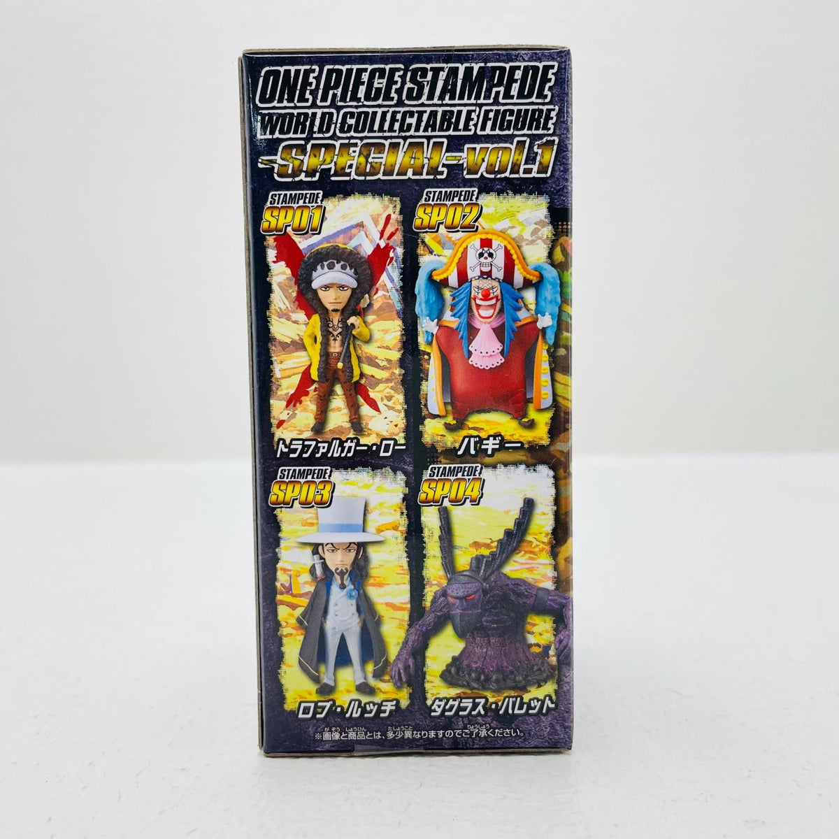 フィギュア トラファルガー・ロー「劇場版ワンピースSTAMPEDE」WCF-SPECIAL-vol.1ナムコ限定 トラファルガー・ロー WCF WCF-SPECIAL-vol.1ナムコ限定 39553【フィギュア】【加古川物流】