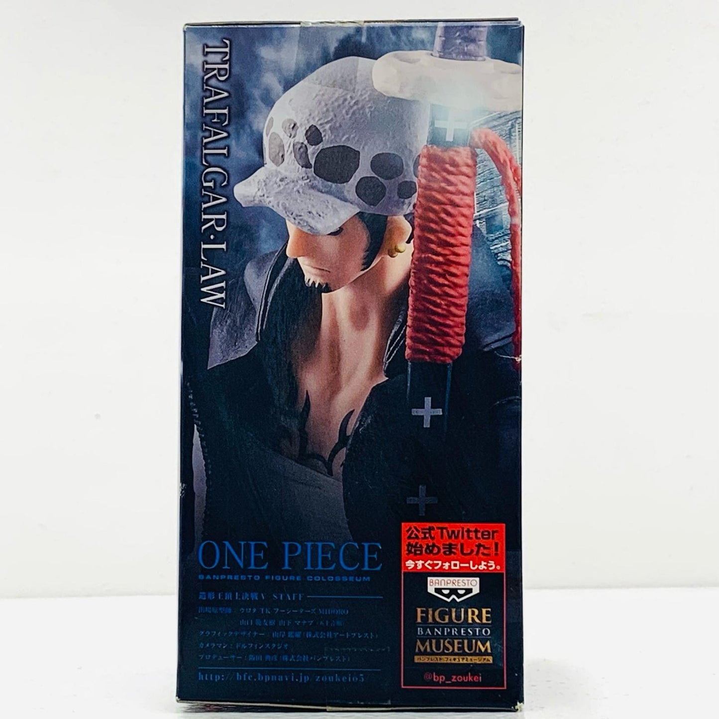 【中古】 トラファルガー・ロー(フルカラー)「ワンピース」SCulturesBIG造形王頂上決戦5vol.6【フィギュア】
