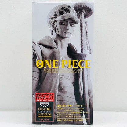 【中古】 トラファルガー・ロー(原型カラー)「ワンピース」SCulturesBIG造形王頂上決戦5vol.6【フィギュア】【加古川物流】