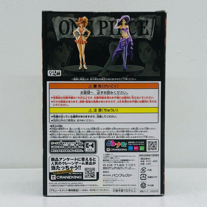 Nami 15TH EDITION vol.1 DXF THE GRANDLINE LADY "One Piece" [Figure]