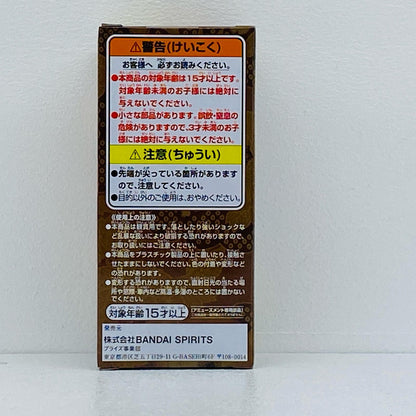 ナミ「ワンピース」WCF-WANOKUNISTYLE2-【フィギュア】