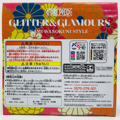 ナミ(ネイビー/ワノ国)GLITTER＆GLAMOURS-NAMI/WANOKUNISTYLE-「ワンピース」【フィギュア】