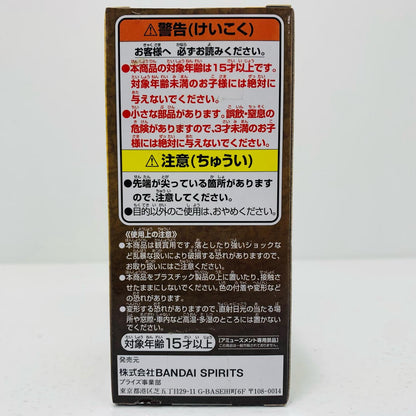 【中古】 ニコ・ロビン「ワンピース」WCF-トレジャーラリーIVミニメリー2号Ver.-【フィギュア】【飾磨店】