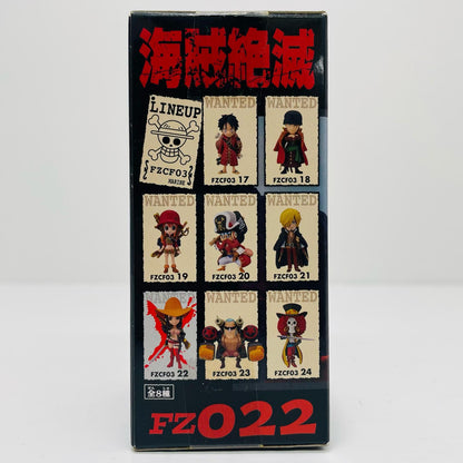 【中古】 ニコ・ロビン「ワンピース」WCF～ONEPIECEFILMZ～vol.3【フィギュア】