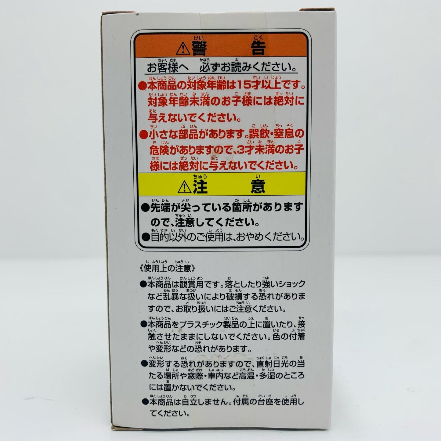 E Prize Nefertari Vivi WCF Alabasta "EXTRACLOSET ~Re:MembersLog~/Ichiban Kuji Figure Selection One Piece" [Figure]