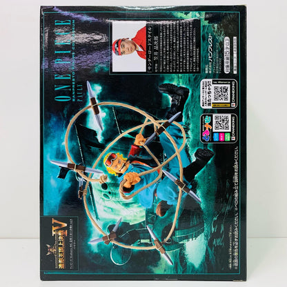 【中古】 パウリー「ワンピース」SCulturesBIG造形王頂上決戦4vol.8【フィギュア】【飾磨店】