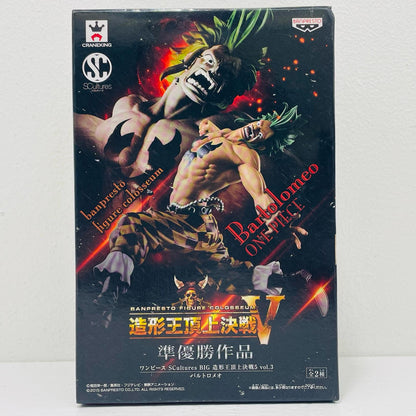 【中古】 バルトロメオ(フルカラー)「ワンピース」SCulturesBIG造形王頂上決戦5vol.3【フィギュア】