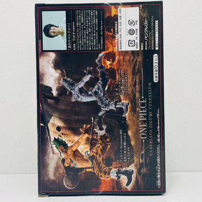 【中古】 バルトロメオ(フルカラー)「ワンピース」SCulturesBIG造形王頂上決戦5vol.3【フィギュア】