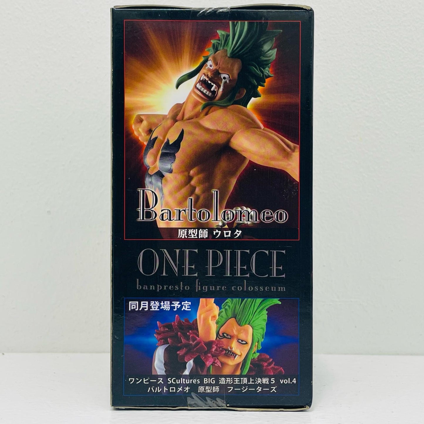 【中古】 バルトロメオ(フルカラー)「ワンピース」SCulturesBIG造形王頂上決戦5vol.3【フィギュア】