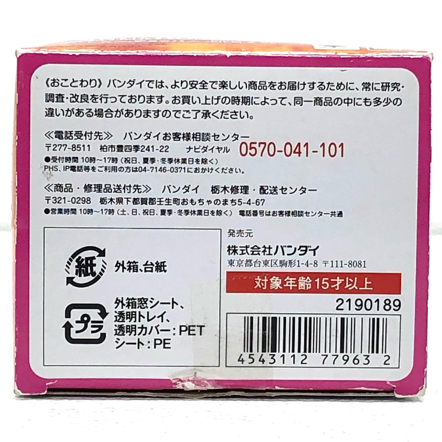 【中古】 ワンピース フィギュア ーツZEROトニートニー・チョッパー-FILMZオープニング ver. - Figuarts ZERO【フィギュア】【加古川物流】