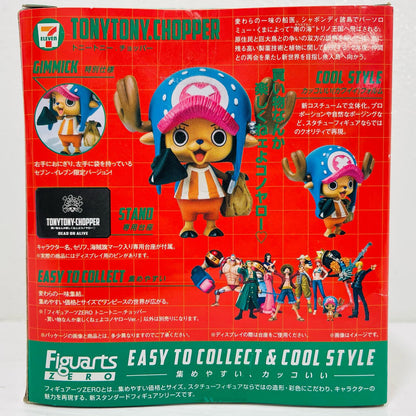 フィギュアーツZEROトニートニー・チョッパー-買い物なんか楽しくねェよこのやろーVer.-「ワンピース」セブン-イレブン限定【フィギュア】