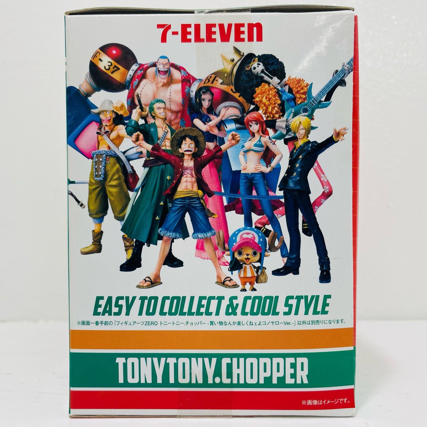 フィギュアーツZEROトニートニー・チョッパー-買い物なんか楽しくねェよこのやろーVer.-「ワンピース」セブン-イレブン限定【フィギュア】
