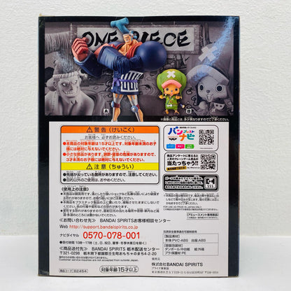 フランキー「ワンピース」DXF～THEGRANDLINEMEN～ワノ国vol.8【フィギュア】