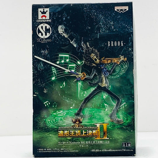 【中古】 ブルック「ワンピース」SCulturesBIG造形王頂上決戦2vol.6【フィギュア】