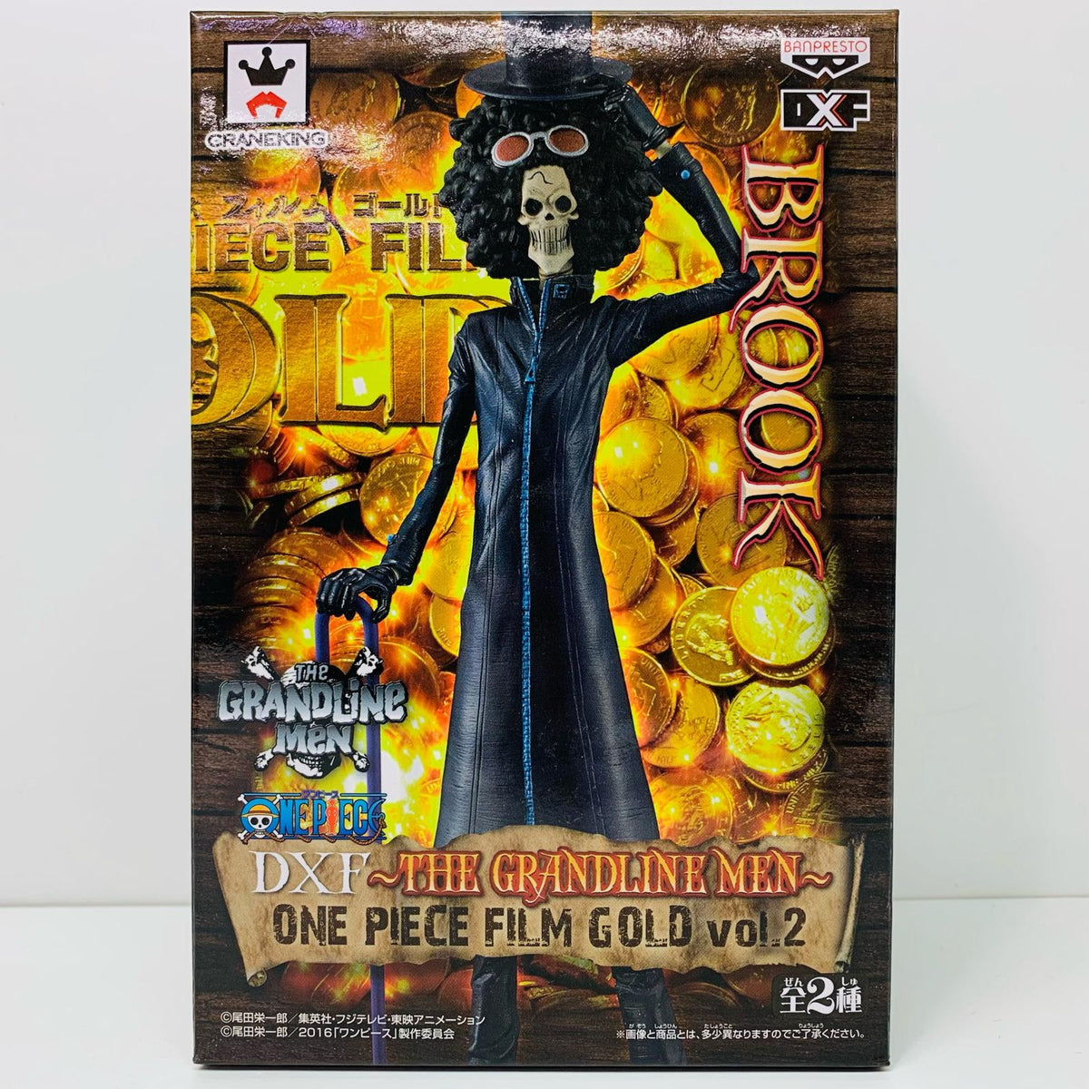 フィギュア ブルック(決戦服)「ワンピース」DXF～THEGRANDLINEMEN～ONEPIECEFILMGOLDvol.2 ブルック 決戦服 THE GRANDLINE MEN 36529【フィギュア】【加古川物流】
