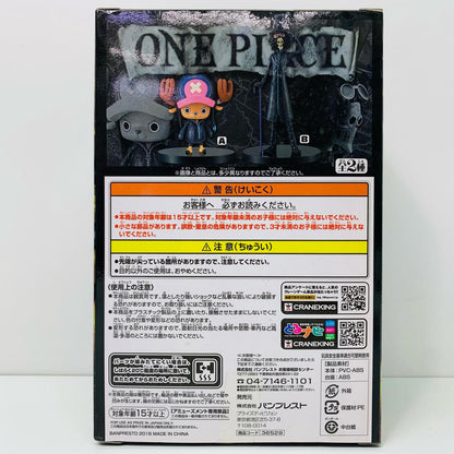 フィギュア ブルック(決戦服)「ワンピース」DXF～THEGRANDLINEMEN～ONEPIECEFILMGOLDvol.2 ブルック 決戦服 THE GRANDLINE MEN 36529【フィギュア】【加古川物流】