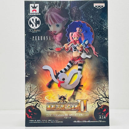 【中古】 ペローナ「ワンピース」SCulturesBIG造形王頂上決戦2vol.2【フィギュア】