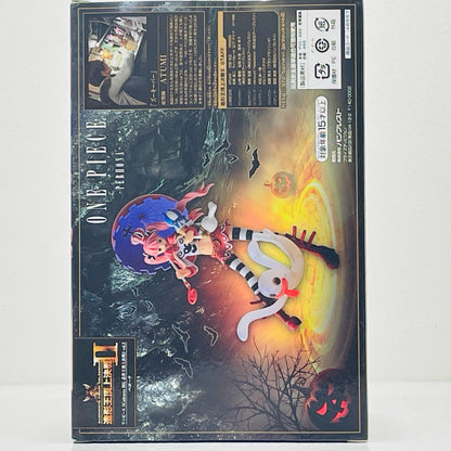 【中古】 ペローナ「ワンピース」SCulturesBIG造形王頂上決戦2vol.2【フィギュア】