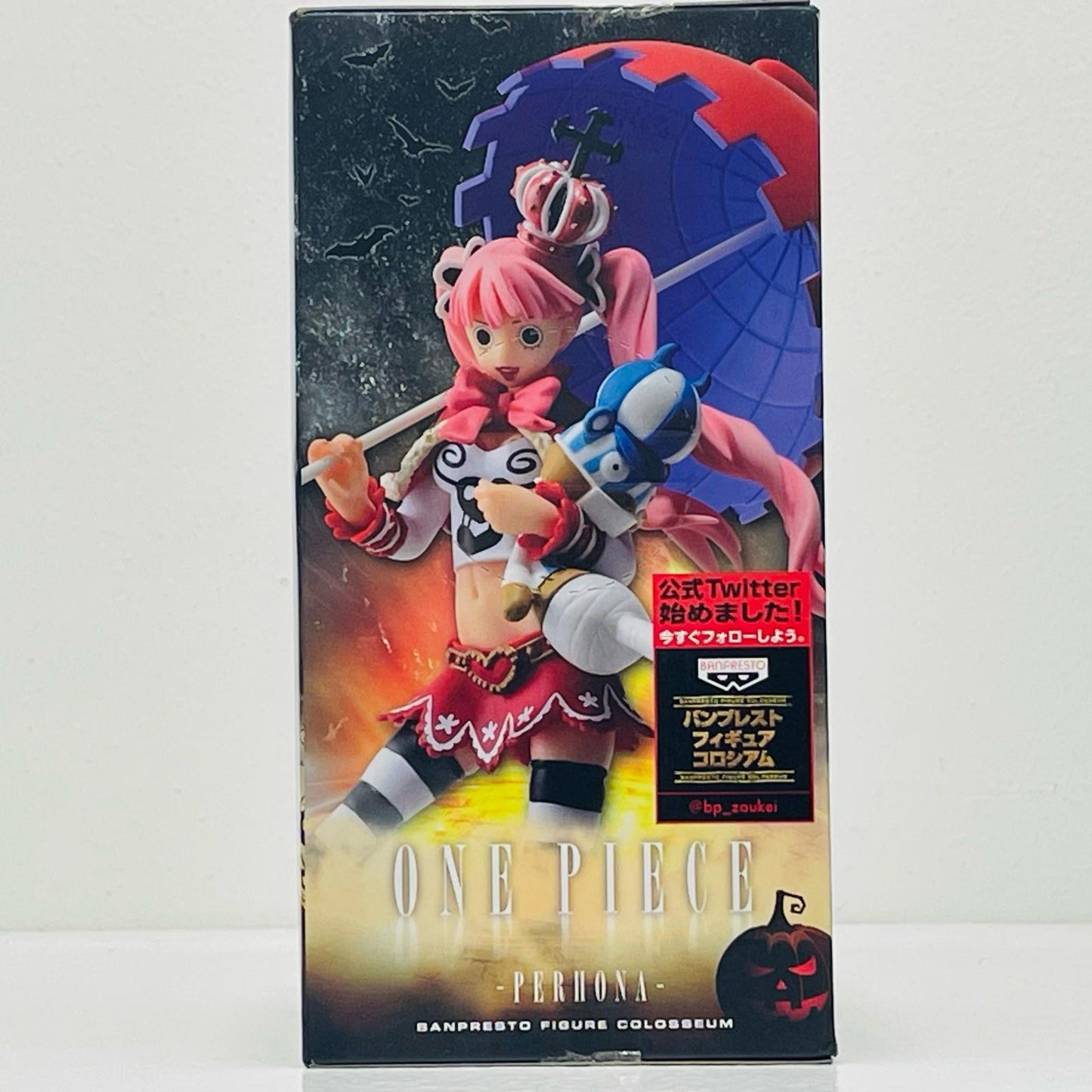 【中古】 ペローナ「ワンピース」SCulturesBIG造形王頂上決戦2vol.2【フィギュア】