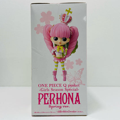 【中古】 ペローナ(springver.)「ワンピース」Qposket-GirlsSeasonSpecial-【フィギュア】