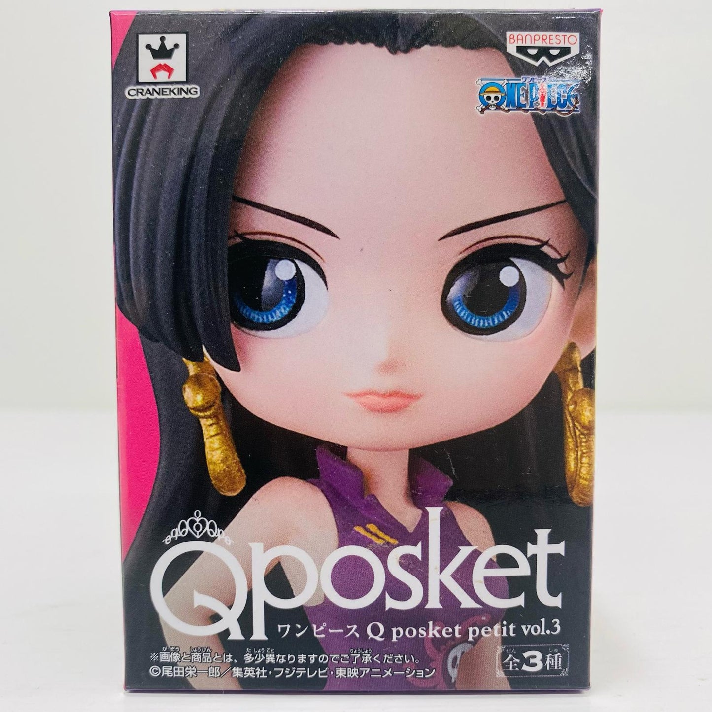 ボア・ハンコック「ワンピース」Qposketpetitvol.3【フィギュア】