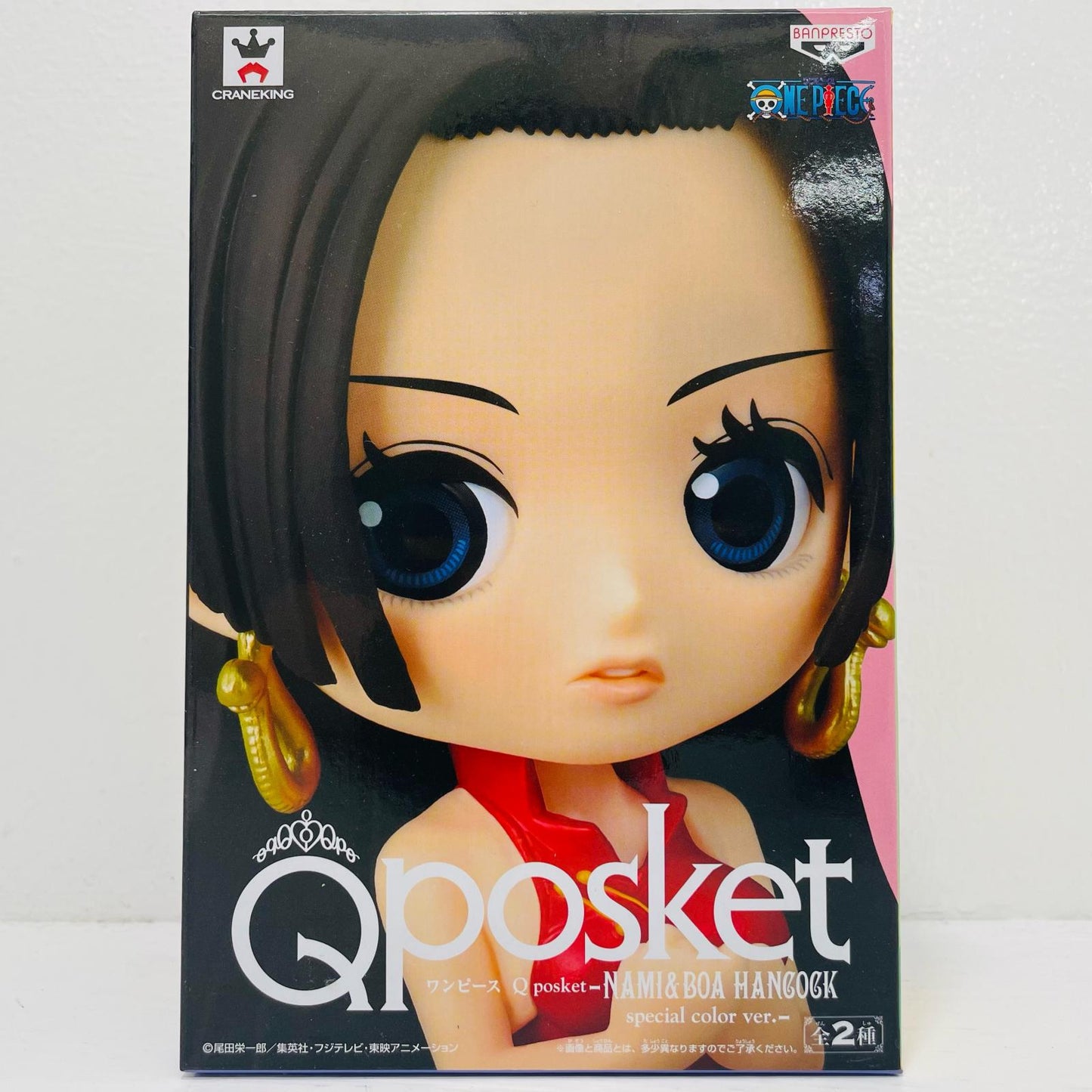 ボア・ハンコック「ワンピース」Qposket-NAMI＆BOAHANCOCKspecialcolorver.-【フィギュア】