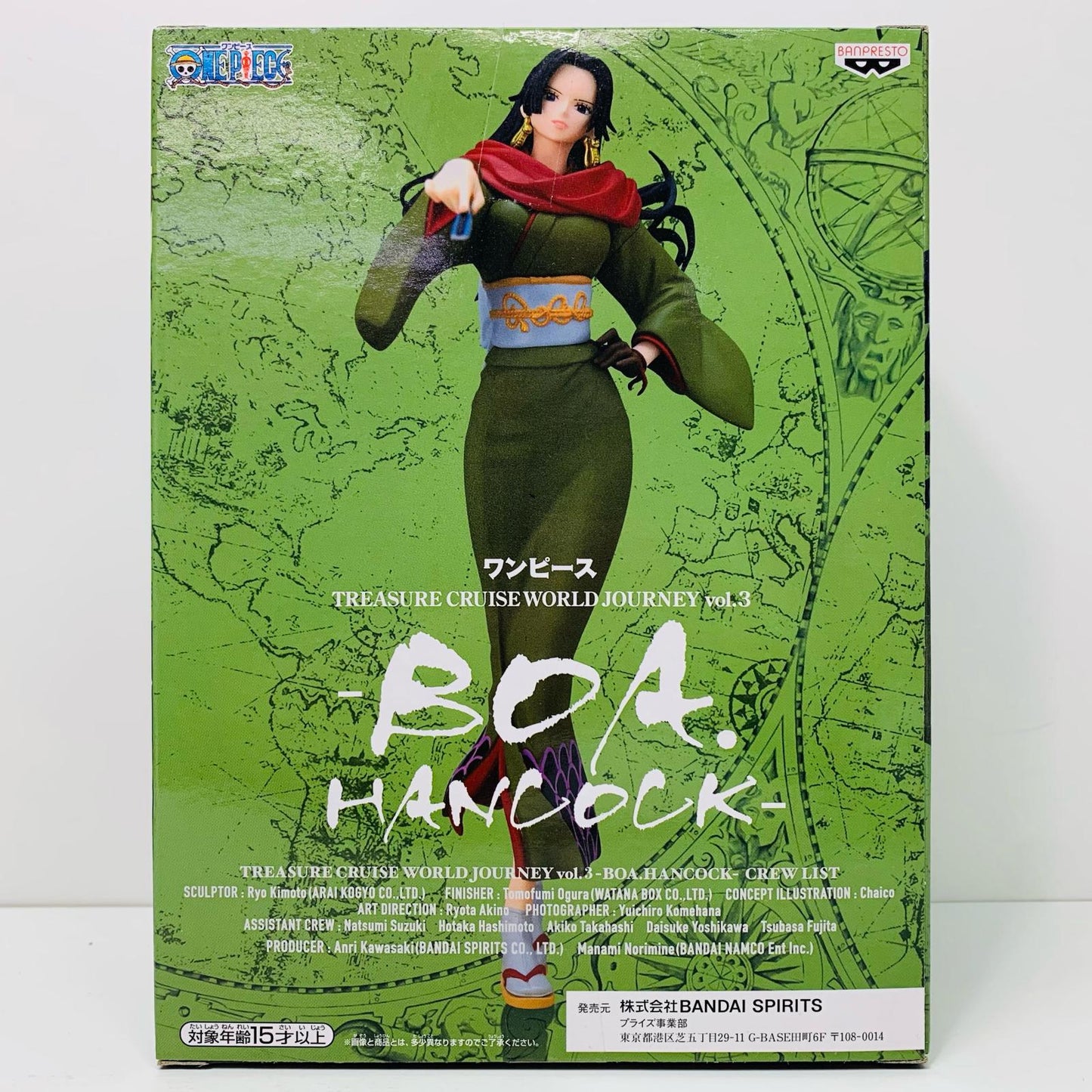 【中古】 ボア・ハンコック「ワンピース」TREASURECRUISEWORLDJOURNEYVol.3-BOAHANCOCK-【フィギュア】