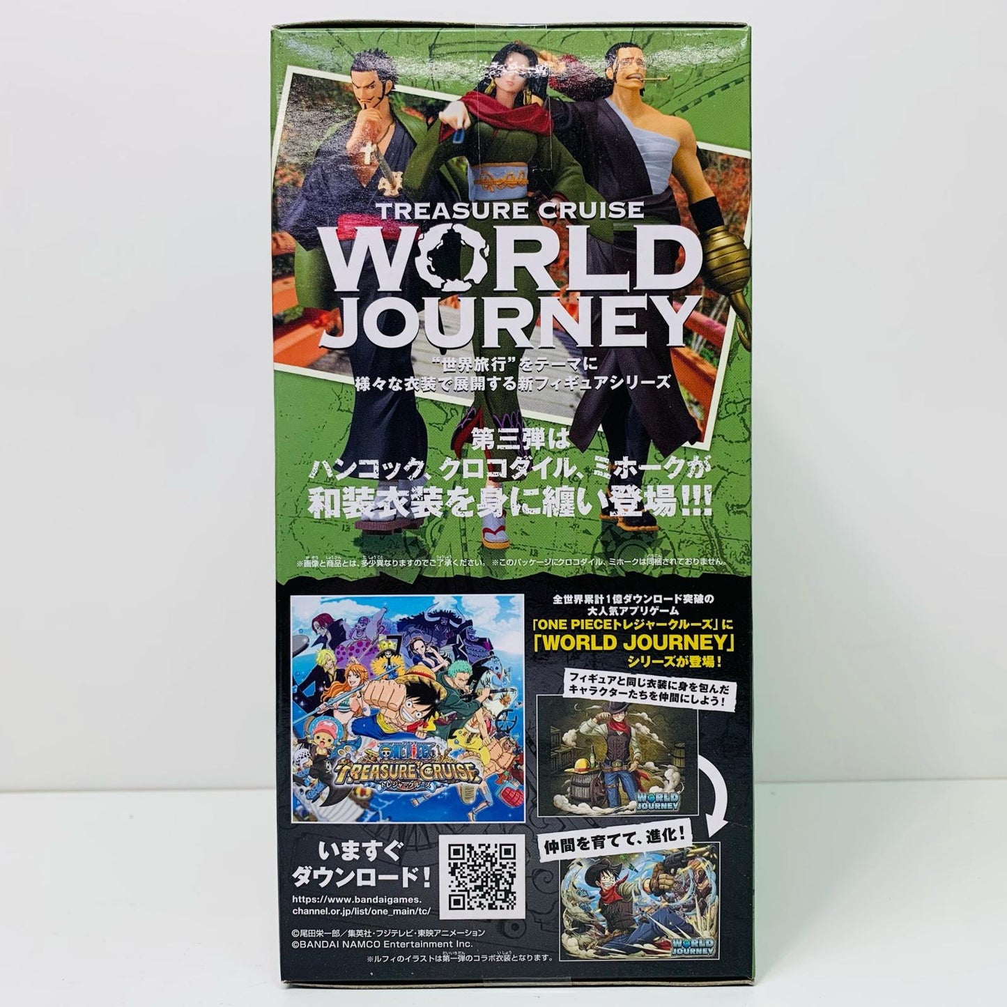 【中古】 ボア・ハンコック「ワンピース」TREASURECRUISEWORLDJOURNEYVol.3-BOAHANCOCK-【フィギュア】