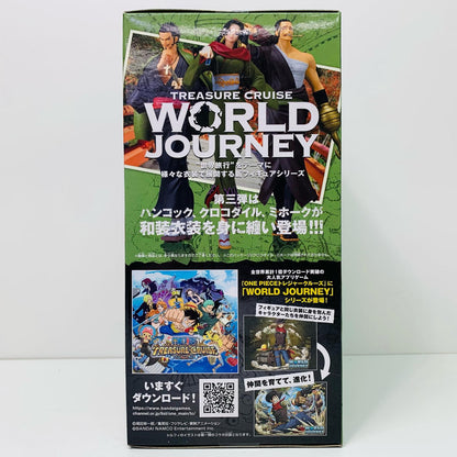 【中古】 ボア・ハンコック「ワンピース」TREASURECRUISEWORLDJOURNEYVol.3-BOAHANCOCK-【フィギュア】