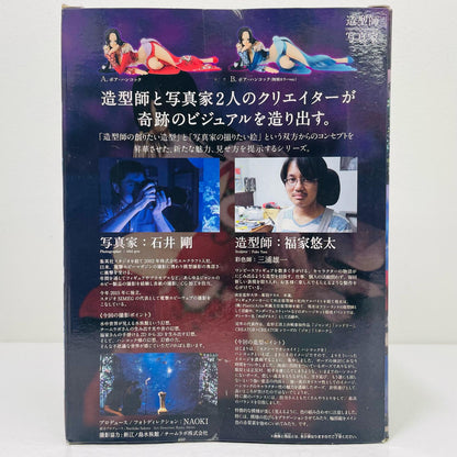 【中古】 ボア・ハンコック(ノーマル/レッド)「ワンピース」CREATOR×CREATOR-BOA.HANCOCK-【フィギュア】