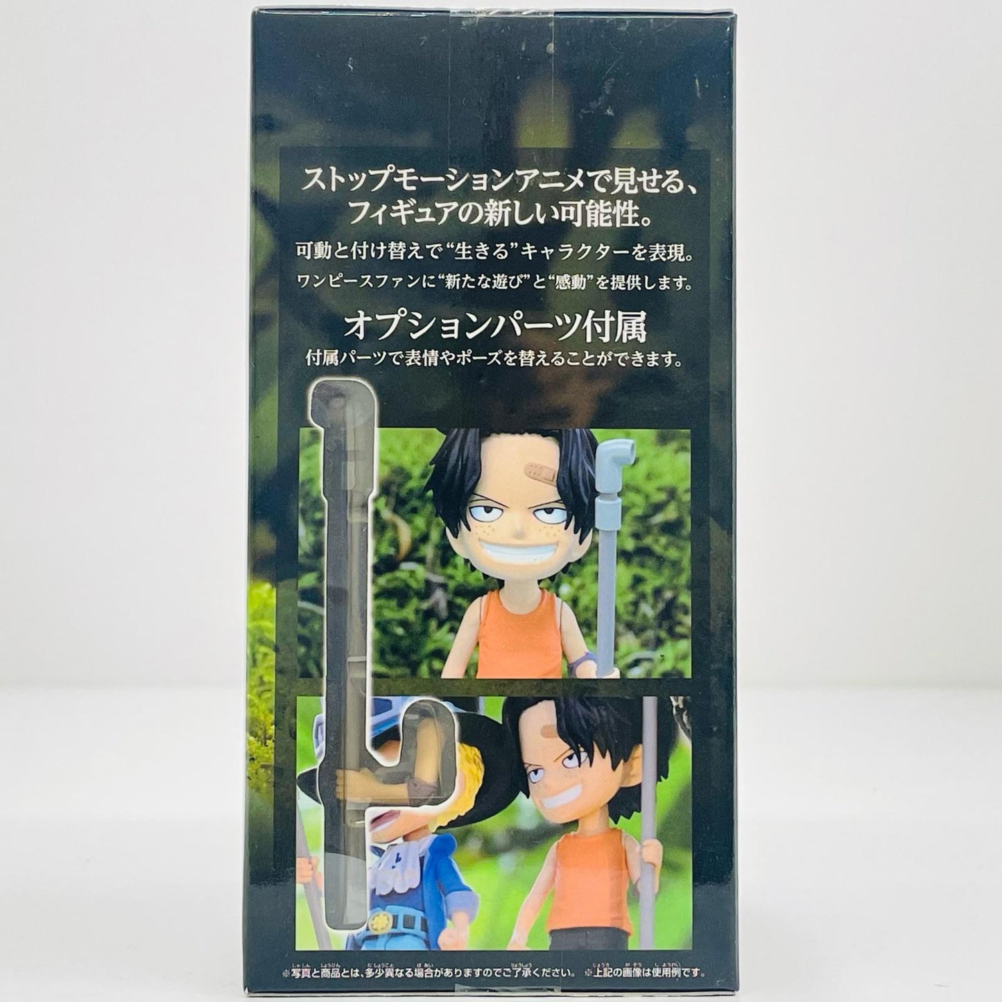 Portgas D. Ace "ONE PIECE" Cryheart ~Children's dream~ vol.2 [Figure]