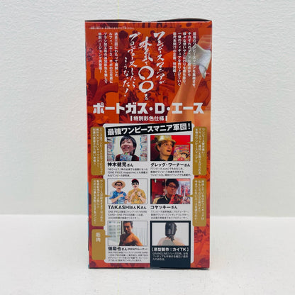 フィギュア ポートガス・D・エース「ワンピース」ワンピースマニアが本気で三兄弟をプロデュースしたらこうなった!! ポートガス・D・エース 81926【フィギュア】【加古川物流】
