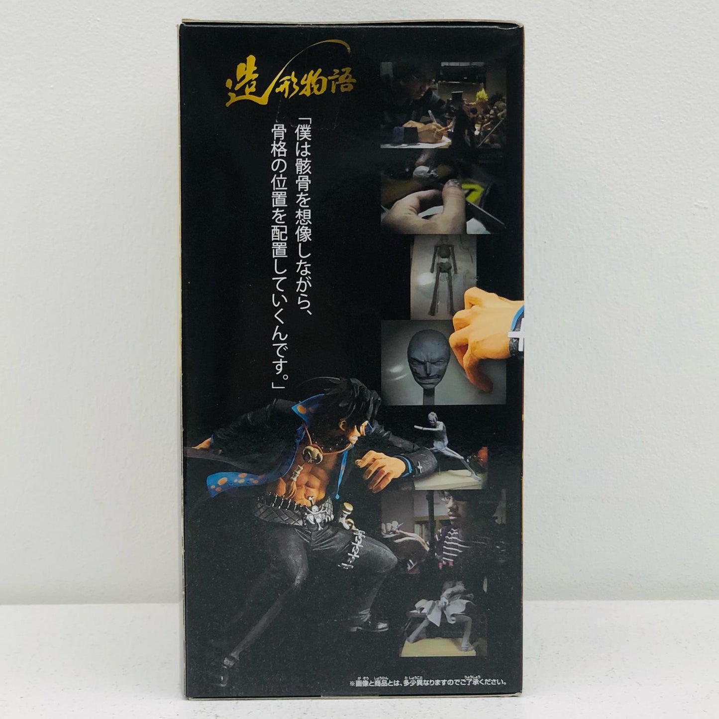 ポートガス・D・エース「ワンピース」造形物語-PORTGAS・D・ACE-【フィギュア】