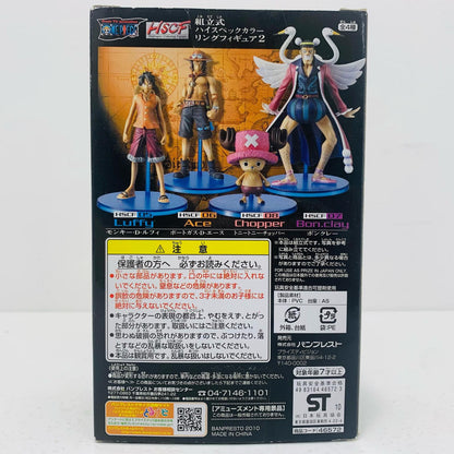 ポートガス・D・エース「ワンピース」組立式ハイスペックカラーリングフィギュア2【フィギュア】