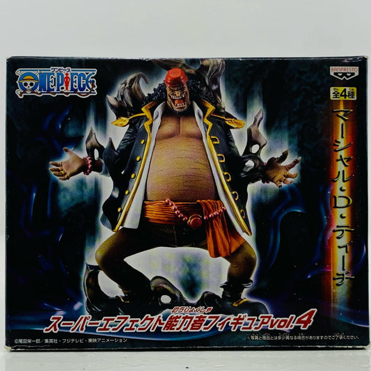 【中古】 マーシャル・D・ティーチ「ワンピース」スーパーエフェクト能力者フィギュアvol.4【フィギュア】【飾磨店】