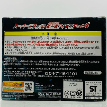 【中古】 マーシャル・D・ティーチ「ワンピース」スーパーエフェクト能力者フィギュアvol.4【フィギュア】【飾磨店】