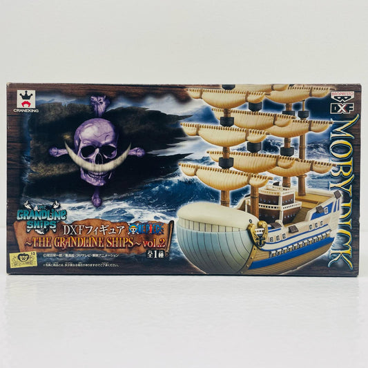 【中古】 モビーディック号「ワンピース」DXFフィギュア～THEGRANDLINESHIPS～vol.2【フィギュア】
