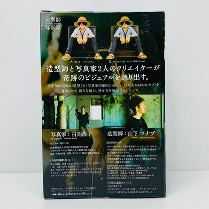 【中古】 モンキー・D・ルフィ「ワンピース」CREATOR×CREATOR-MONKEY・D・LUFFY-【フィギュア】