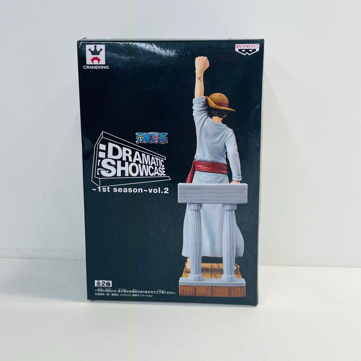 フィギュア モンキー・D・ルフィ「ワンピース」DRAMATICSHOWCASE～1stseason～vol.2 ルフィ DRAMATIC SHOWCASE 48764【フィギュア】【加古川物流】